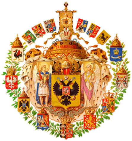 The Full Blason of the Greater Arms of the Russian Empire
